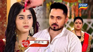 Tori Pain To Pain  Episodic promo 500 review  13th Dec 2024  Odia Serial  TarangTV [upl. by Ragouzis]