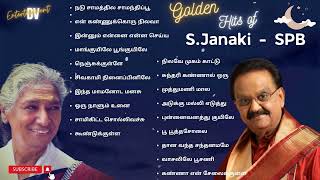 Golden Hits of SJanaki amp SPB  SPBJanaki hits  80s 90s Duet Songs 90severgreen tamilsongs [upl. by Einwahr]