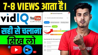 Vidiq kaise use kare  vidiq app kaise use kare  how to use vidiq for your youtube videos [upl. by Valaria]