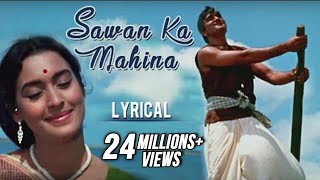 Sawan Ka Mahina Full Song With Lyrics  Milan  Lata Mangeshkar amp Mukesh Hit Songs [upl. by Iney643]