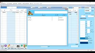 Maal Aamad amp Bill In Sabzi Mandi Arhat Software [upl. by Joni]