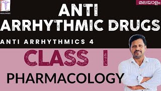 Antiarrhythmic drugs class 1 pharmacology malayalam Quinidine Procainamide Lignocaine Flecainide [upl. by Lessig559]