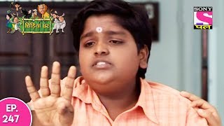 Chidiya Ghar  चिड़िया घर  Episode 247  30th May 2017 [upl. by Annaiek]