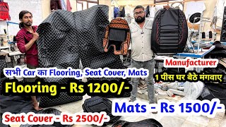 Flooring  Rs 1200  Mats  1500  Seat Cover  Rs 2500  Car Accessories Wholesale Market [upl. by Htebasile]