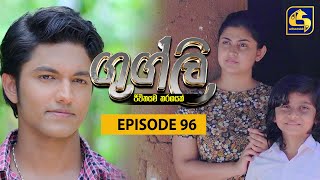 Googly Episode  Episode 96  ගුග්ලි  09th May 2022 [upl. by Suoiradal]