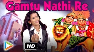 Gamtu Nathi Re Gujarati Garba Songs  Navratre Special Gujarati Most Popular Hit Song [upl. by Enoyrt]