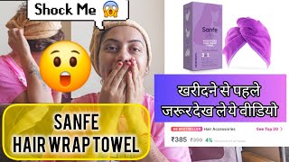 SANFE WRAP TOWEL good or bad  must watch  omg this reaction 😧 [upl. by Avrom]