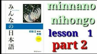 minnano nihongo lesson 1 rensiwe A in nepali [upl. by Dihgirb]