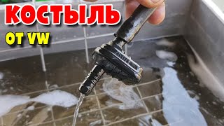 Что в первую очередь необходимо проверять если Ошибка P0087 Volkswagen Touareg 30D engine CASA [upl. by Droflim314]