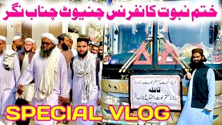 khatme nabuwat conference  چینوٹ چناب نگر New vlog  Pashto vlog Ghani Bhaiya [upl. by Jenness]