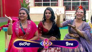 Bigg Boss Telugu 8  Day 49  Promo 1  Guess The Movie Name Challenge  Nagarjuna  Star Maa [upl. by Irem]