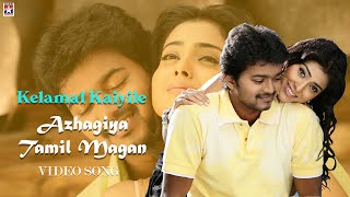 Thalapathy Vijays Hilarious Efforts😂  Azhagiya Tamil Magan  Shriya Saran  Comedy Scene Sun NXT [upl. by Eugnimod]