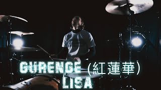 Gurenge 紅蓮華  LiSA  Drum Cover [upl. by Harat]