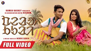 PERA KURI FULL VIDEO  New Santali Video Song 2021  Romeo Baskey amp Deepa Tudu [upl. by Yenhpad109]