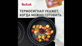 Сковорода Tefal Intuition B8170444 1841418 [upl. by Assiralc]