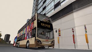 OMSI 2 ADL E500MMC KMB ATENU135 九巴 Rt118 長沙灣深旺道→小西灣藍灣半島 樣版車九龍大量AI擠塞 [upl. by Ahsimin7]