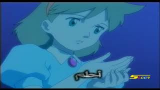 أغنية بداية الطاقة الزرقاء  سبيستون 🎵 Spacetoon [upl. by Cissie]