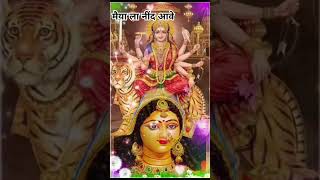 Navratri special song navratri coomingsoon maadurga यामिनी चौधरी के स्वर में। [upl. by Volding]