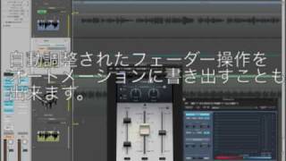 Waves Vocal Riderでベタ打ちのボーカロイドをいじってみた [upl. by Ibbison446]