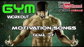 workout motivational songs  7  gym  tamil  infinite medias [upl. by Rich627]