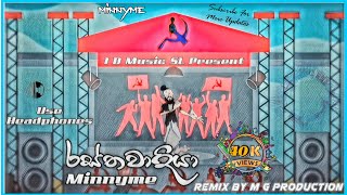 Rasthawadiya Rap Dj  Minnyme  M G PRODUCTION  Remix  රස්තවාදියා  I D Music SL [upl. by Makell438]