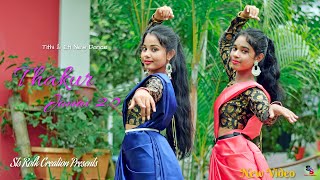 Thakur Jamai 20 New Dance Cover  Tithi amp Eti Dance  Sts Folk Creation [upl. by Lashar]