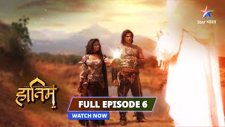 FULL EPISODE 6  The Adventures Of Hatim  Kya Faqeer Ko Taaveez De Dega Hatim dramathriller [upl. by Mord]