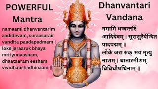 Namaami Dhanvantarim  Dhanvantari Vandana 108 Times  POWERFUL Mantra for Healing [upl. by Rochus914]