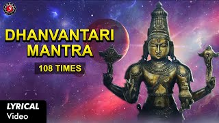 DHANVANTRI MANTRA 108 TIMES WITH LYRICS  POWERFUL MANTRA FOR HEALING [upl. by Ortrude958]