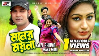 Moner Moyna  Kazi Shuvo amp Maya Moni  SK Sameer  Music Video  Bangla New Song 2019 [upl. by Saimon386]