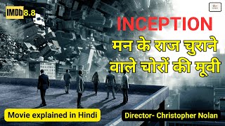 Inception Movie amp Concept Explained In Hindi [upl. by Lyrac]