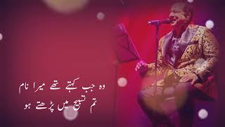 Zaroori tha ful song lyrics rahat Fateh Ali Khan full song lyrics  T Series Lyrics [upl. by Onifled]