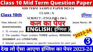 class 10 english mid term sample paper 202324  class 10 mid term question paper 202324  paper 03 [upl. by Hemetaf]