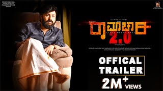 Ramachari 20  Official Trailer  Thej  Raghavendra Rajkumar  Sunder Murthy  Panaromic Studio [upl. by Adiam270]