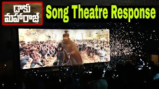 Daaku Maharaaj 1st Song Theatre Response Balakrishna Fans Reaction New Update Latest Trailer Movie [upl. by Ijic]