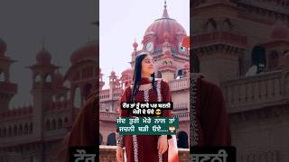 Ghaint jatti Fizarehmat 💝💯 youtubeshorts trendingshorts khalsacollegeamritsar viral shortsfeed [upl. by Matejka274]