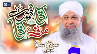 Owais Raza Qadri  Aaqa Aaqa Mere Madni Aaqa  New Naat  Official Video [upl. by Nerok]