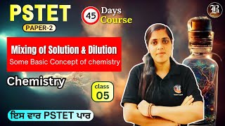 Mixing of solution amp dilution Lec5 some basic concept PSTET Science Chemistry Paper 2 [upl. by Eednam]