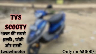 TVS Scooty Pep plus 2024  detail review  price  specifications  mileage ​⁠MRStudio45 [upl. by Lambart714]