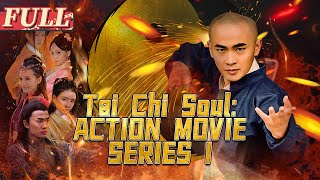 【ENG SUB】Tai Chi Soul Action Movie Series I  China Movie Channel ENGLISH [upl. by Chouest]