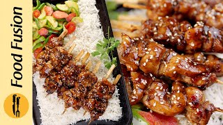 Grilled Teriyaki Chicken Recipe by Food Fusion [upl. by Now]