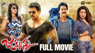 Jakkanna Telugu Full Movie 4K  Sunil  Mannara Chopra  Sapthagiri  Telugu New Movies  TFN [upl. by Acima]