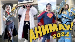 Animau 2024 Cosplay music video highlight  Анимау 2024 косплей Уфа 2024 [upl. by Demy]