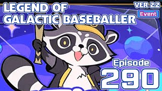 Me vs Honkai Star Rail Ep 290  Version 22  Event  Legendary Galactic Baseballer [upl. by Stortz885]