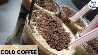 कोल्ड कॉफ़ी रेसिपी  Chocolate Cold Coffee Recipe  Homemade Cold Coffee  Shudh Desi Kitchen [upl. by Arela]