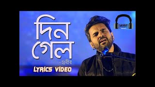 Din Gelo  Lyrics Habib Wahid ft Prince Sohan [upl. by Ardnassac]