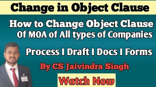 Procedure to CHANGE OBJECT CLAUSE of MOA of the company l Word Format to change Object Clause of MOA [upl. by Ahsikrats]