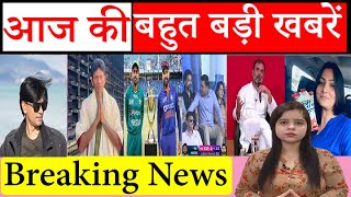 आज की बड़ी खबरें  Breaking amp Latest News  Ravish Kumar  Ajit Anjum  Abhisar Sharma  11 Sep 2023 [upl. by Travers]