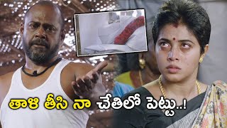 తాళి తీసి నా చేతిలో పెట్టు  Bholaa Movie Scenes  MSasikumar  Poorna  Mahima Nambiar [upl. by Nilkcaj643]