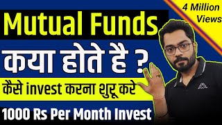 What is Mutual Funds  How to Start Mutual Funds Investments Hindi [upl. by Pansir]